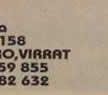 mustaherukkanektari